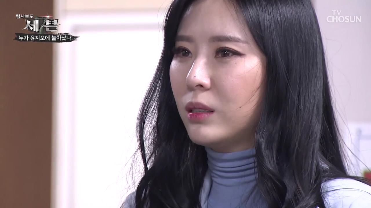 탐사보도 세븐 76회