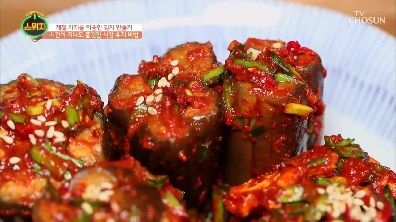  스위치 3회  