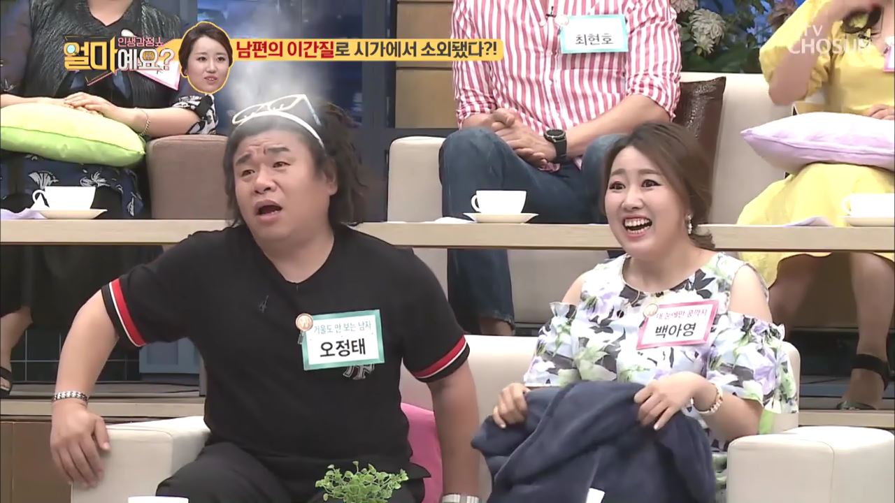  얼마예요? 96회  