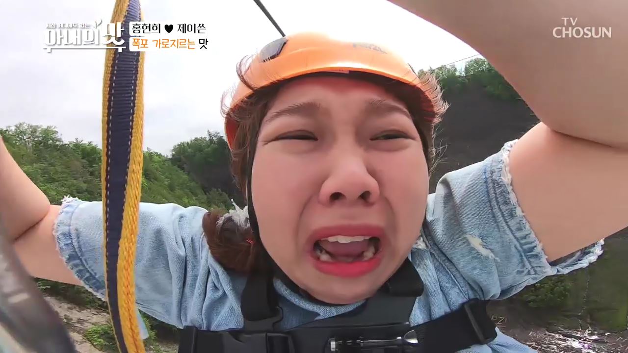 아내의 맛 56회 