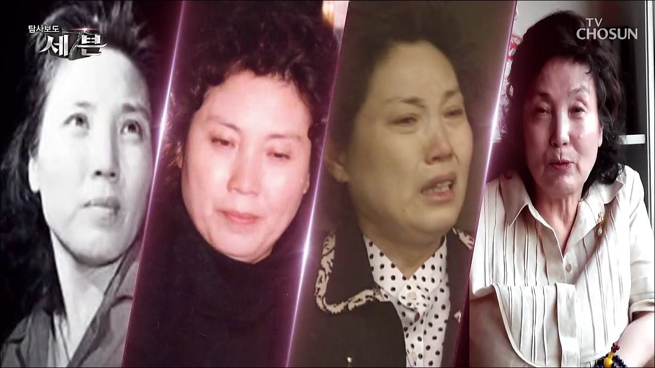 탐사보도 세븐 77회