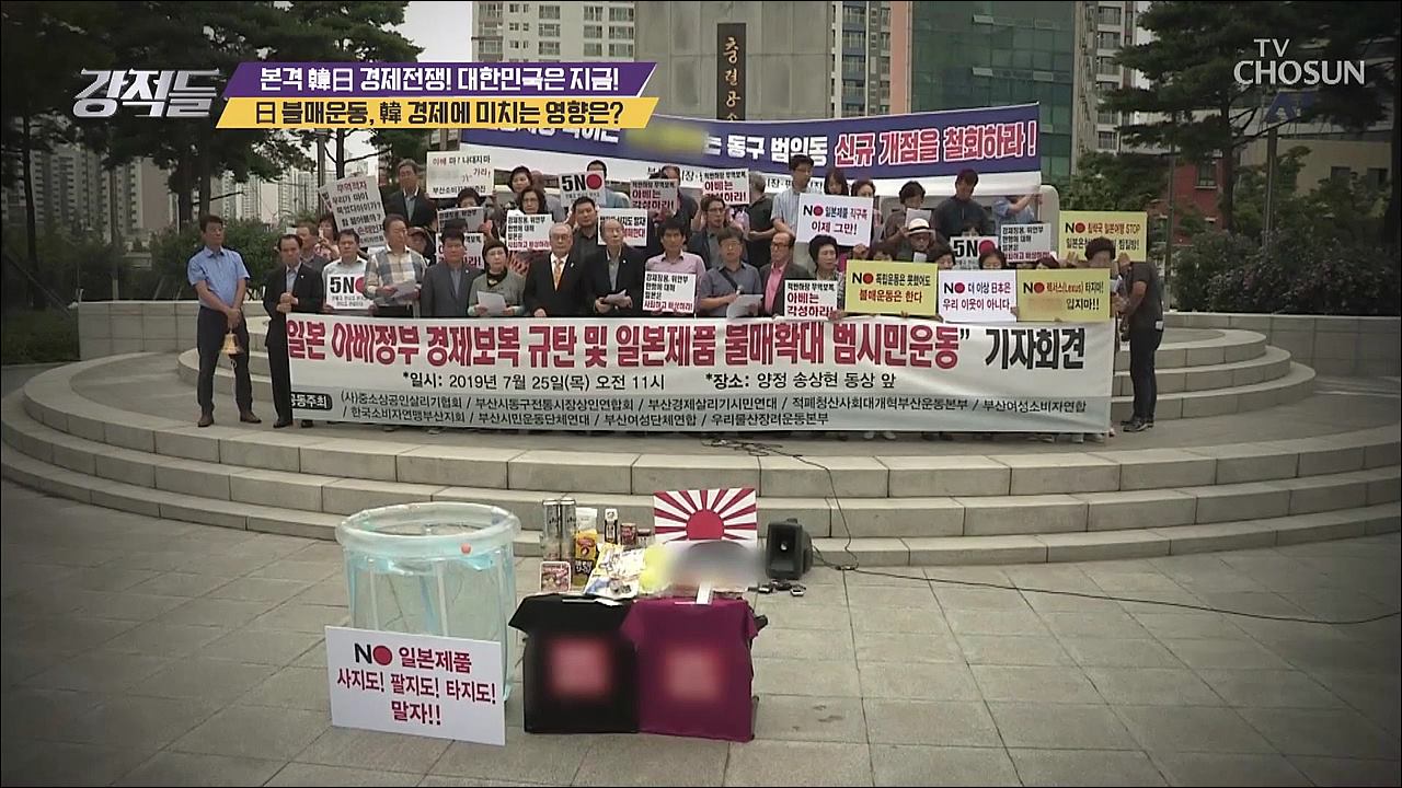 강적들 292회