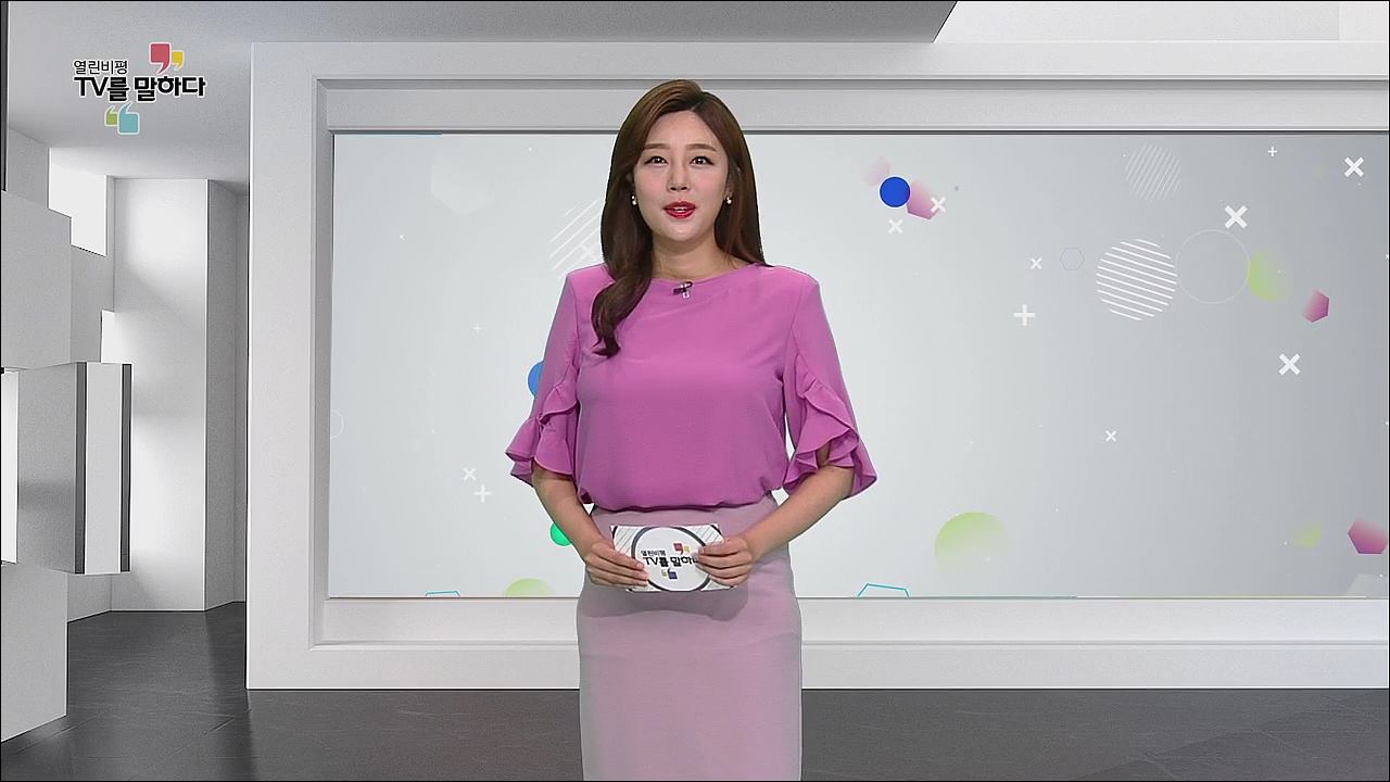 열린비평 TV를 말하다 492회 