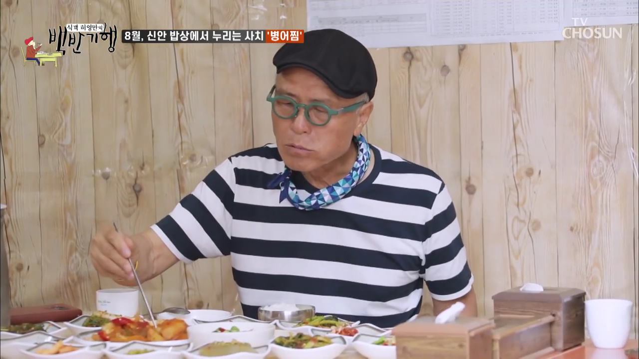 식객 허영만의 백반기행 11회 