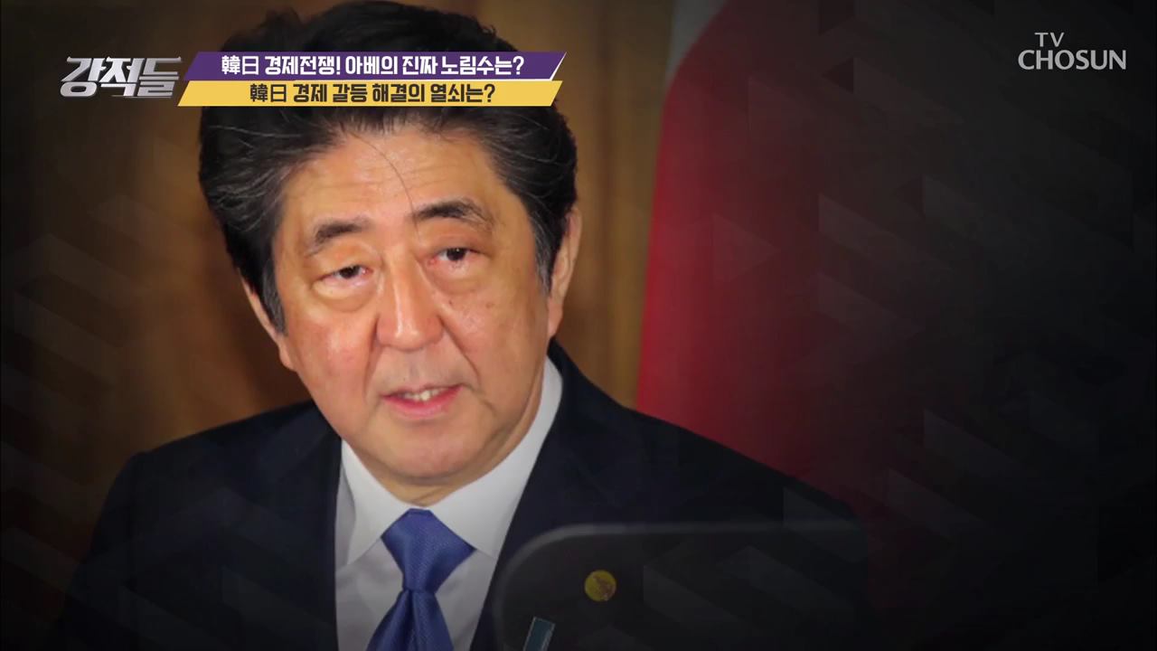 강적들 293회