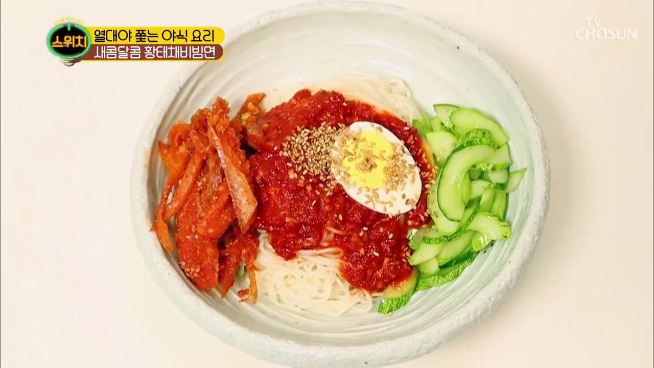 스위치 5회