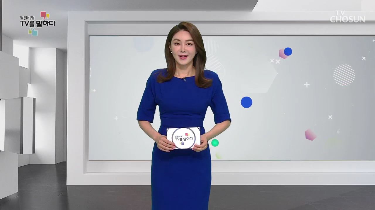 열린비평 TV를 말하다 495회 