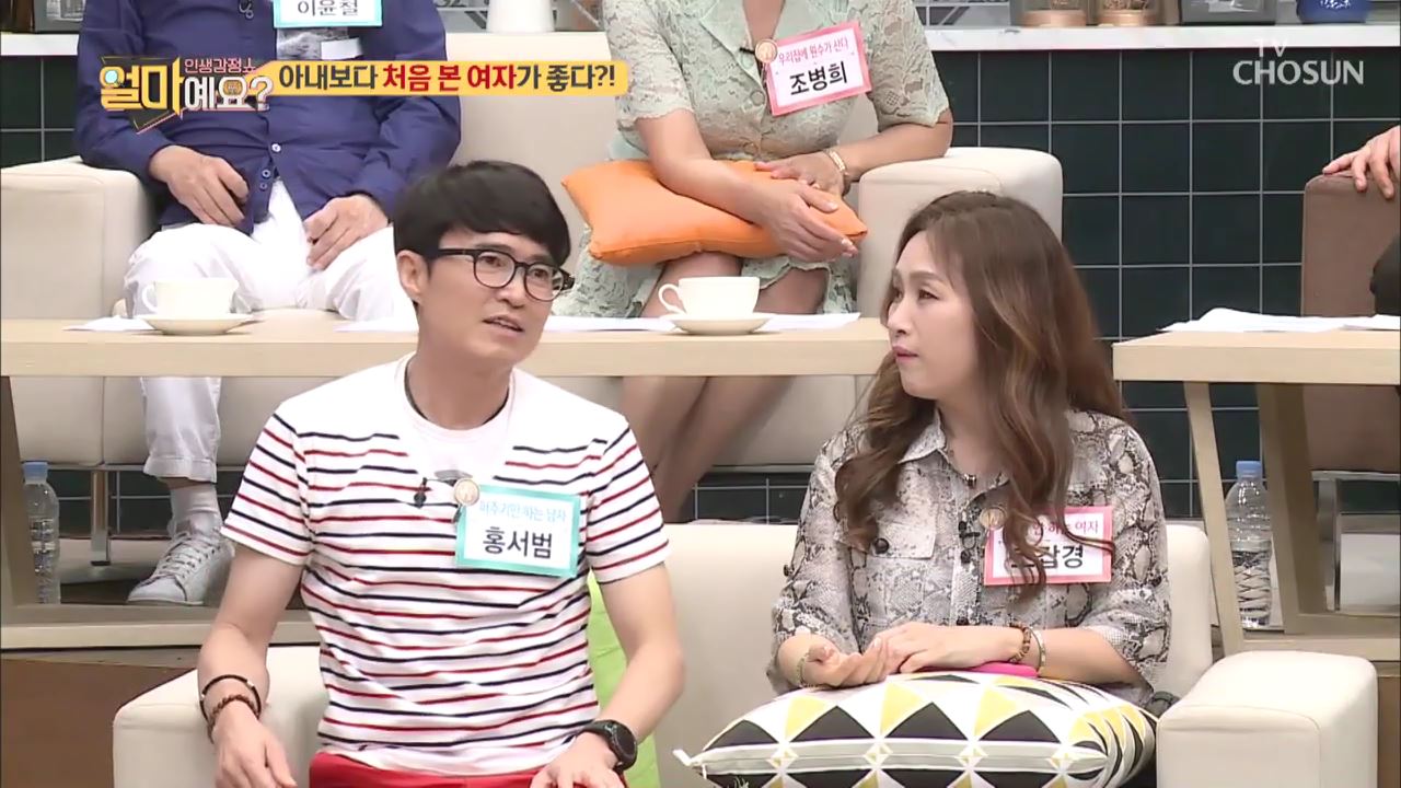 얼마예요? 100회