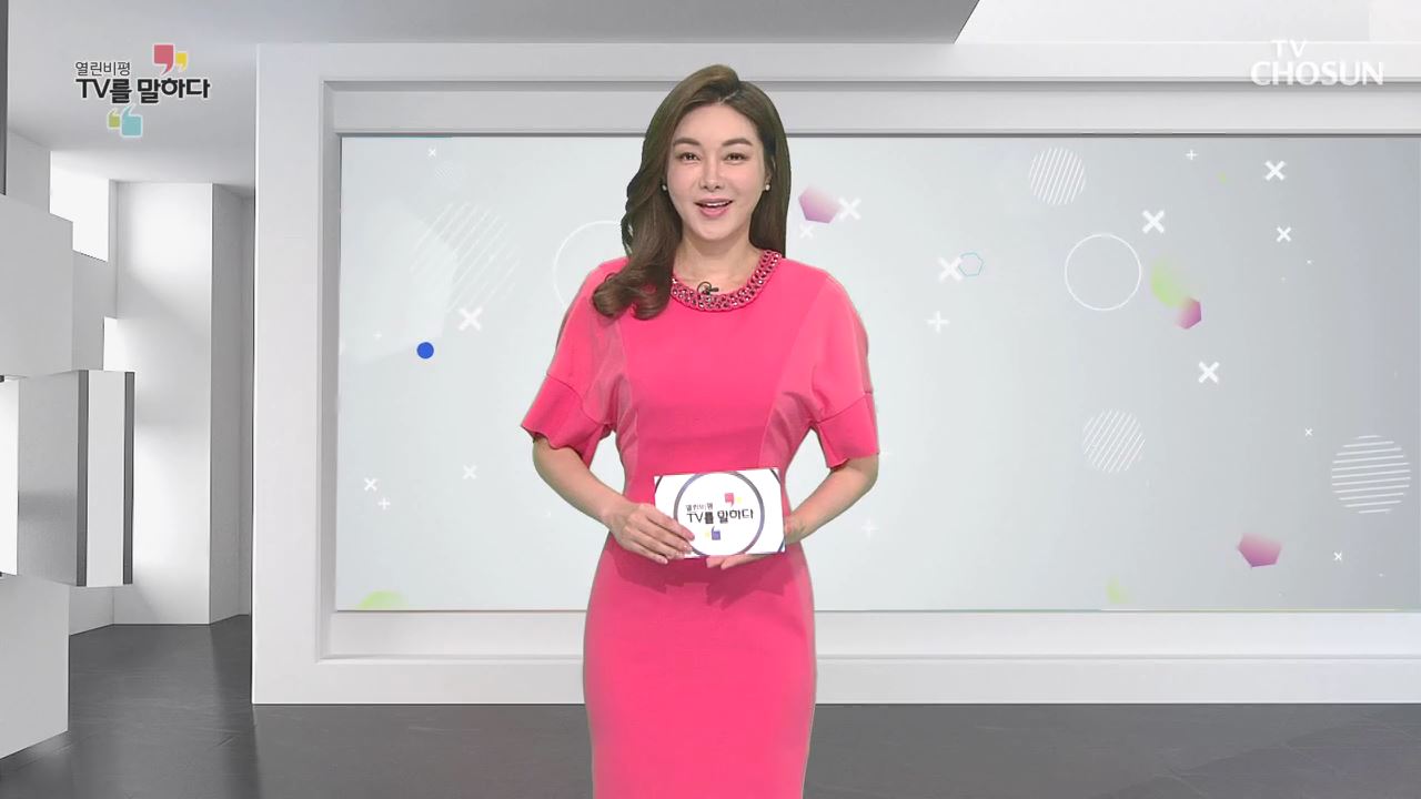 열린비평 TV를 말하다 496회
