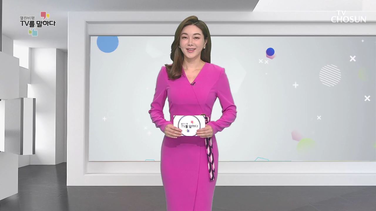 열린비평 TV를 말하다 497회