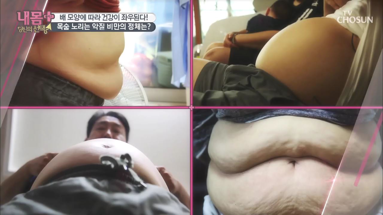 내 몸 플러스 159회