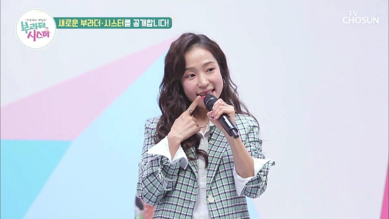 부라더시스터 7회