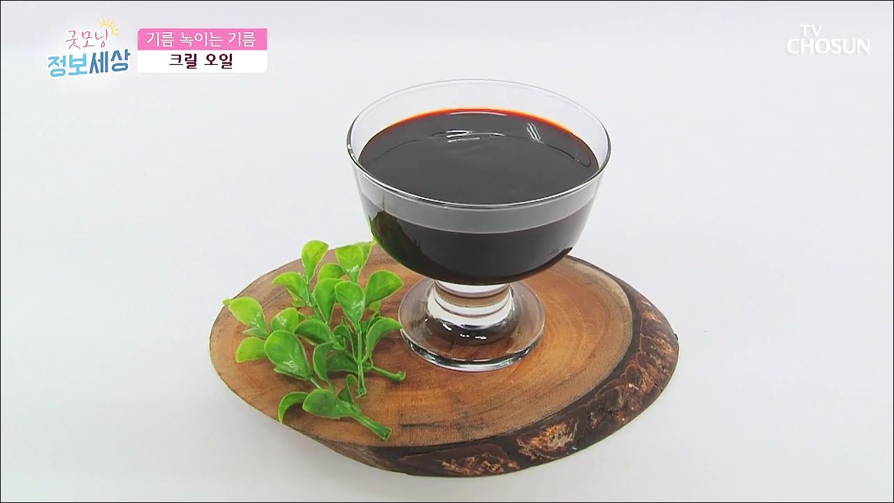 굿모닝 정보세상 61회