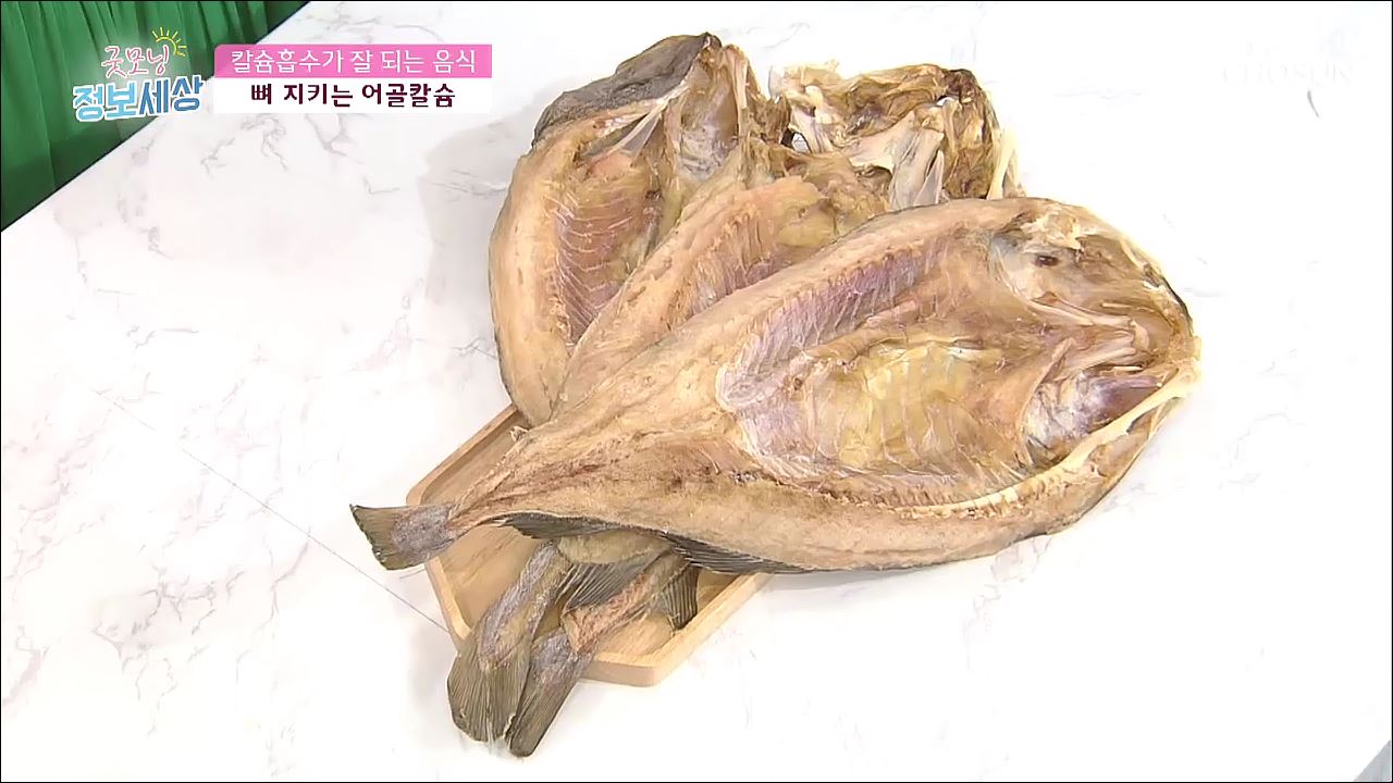 굿모닝 정보세상 63회