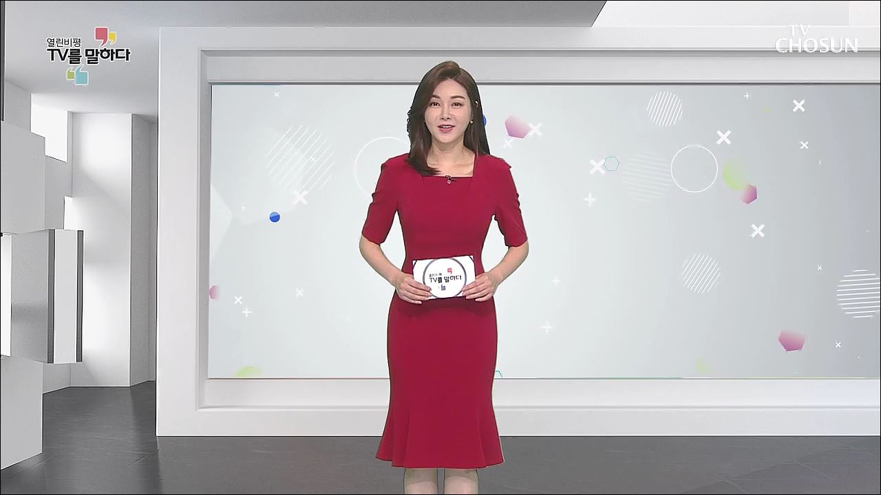 열린비평 TV를 말하다 498회