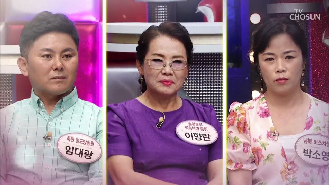 모란봉 클럽 203회