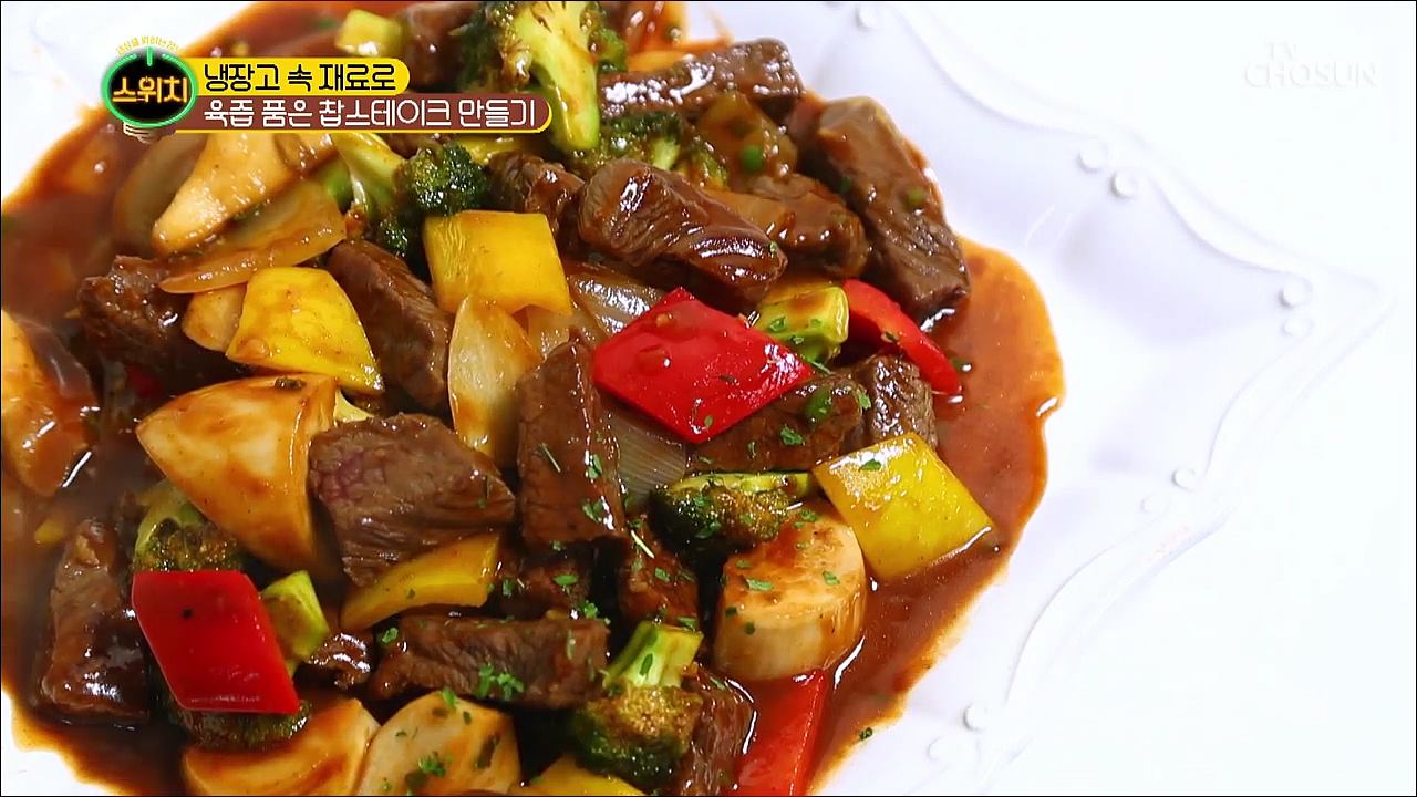 스위치 8회