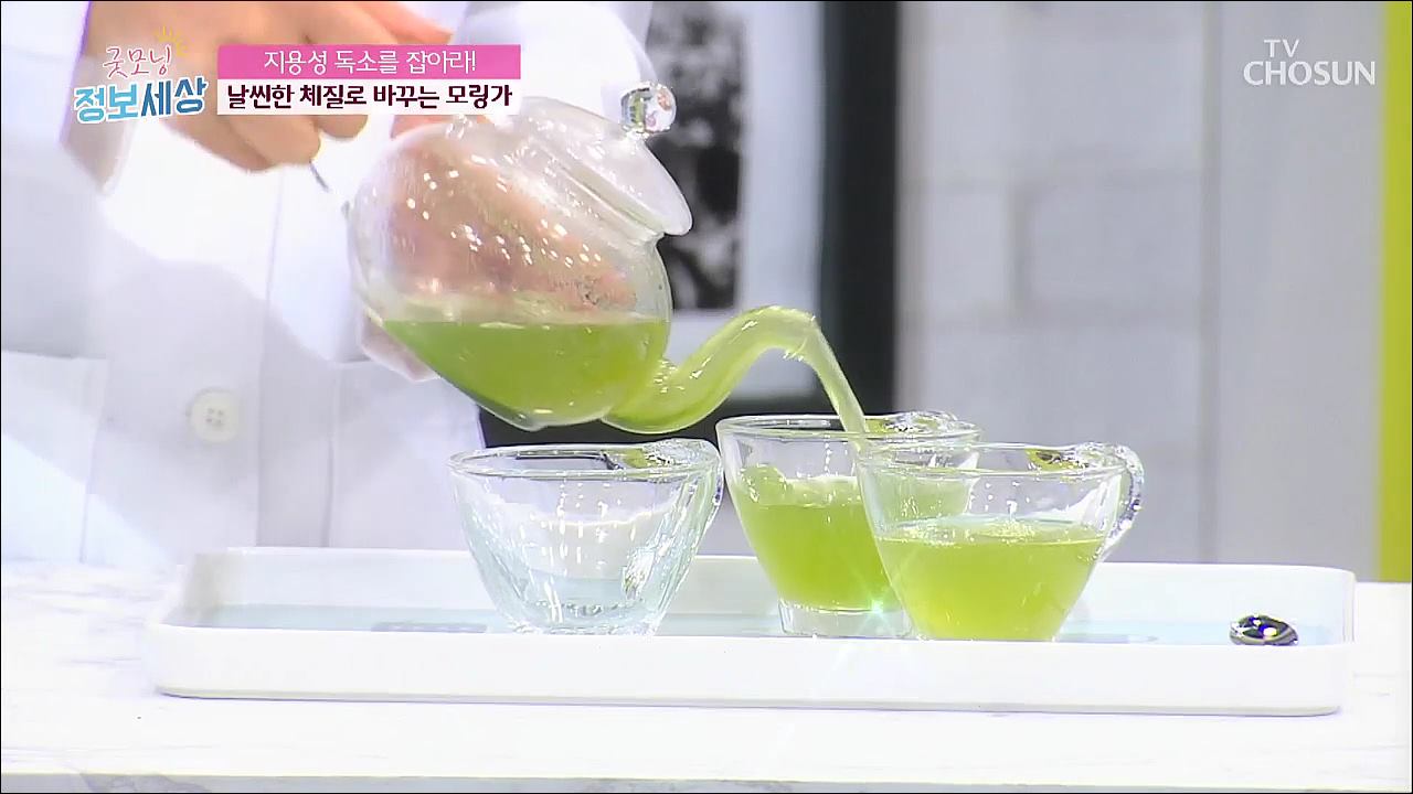 굿모닝 정보세상 64회