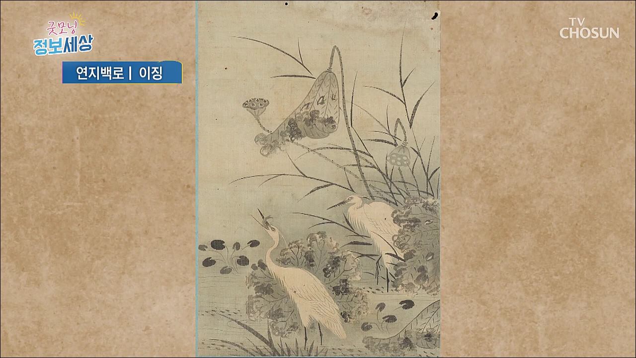 굿모닝 정보세상 65회