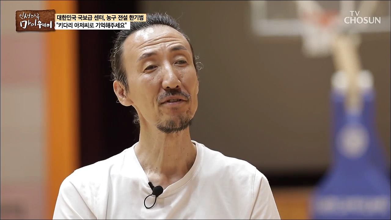 인생다큐 마이웨이 162회