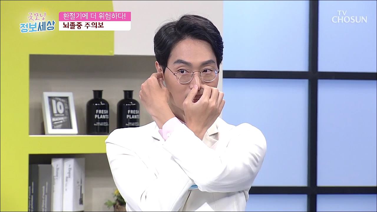 굿모닝 정보세상 66회