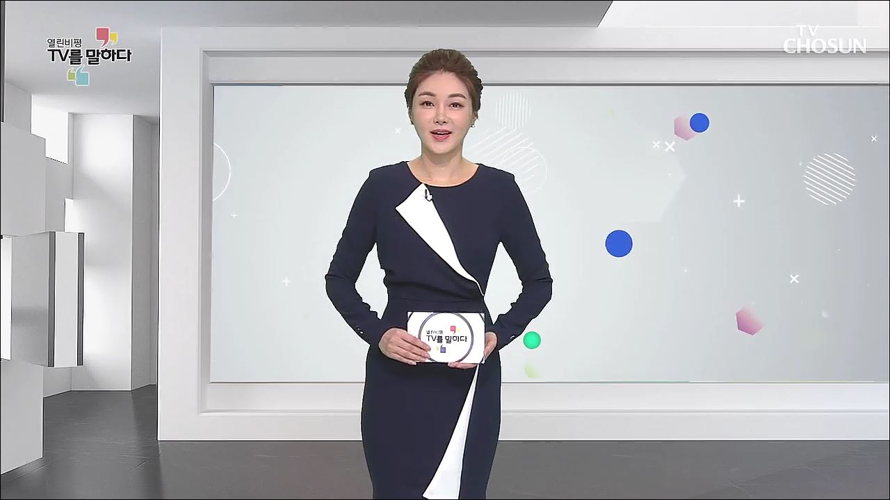 열린비평 TV를 말하다 500회