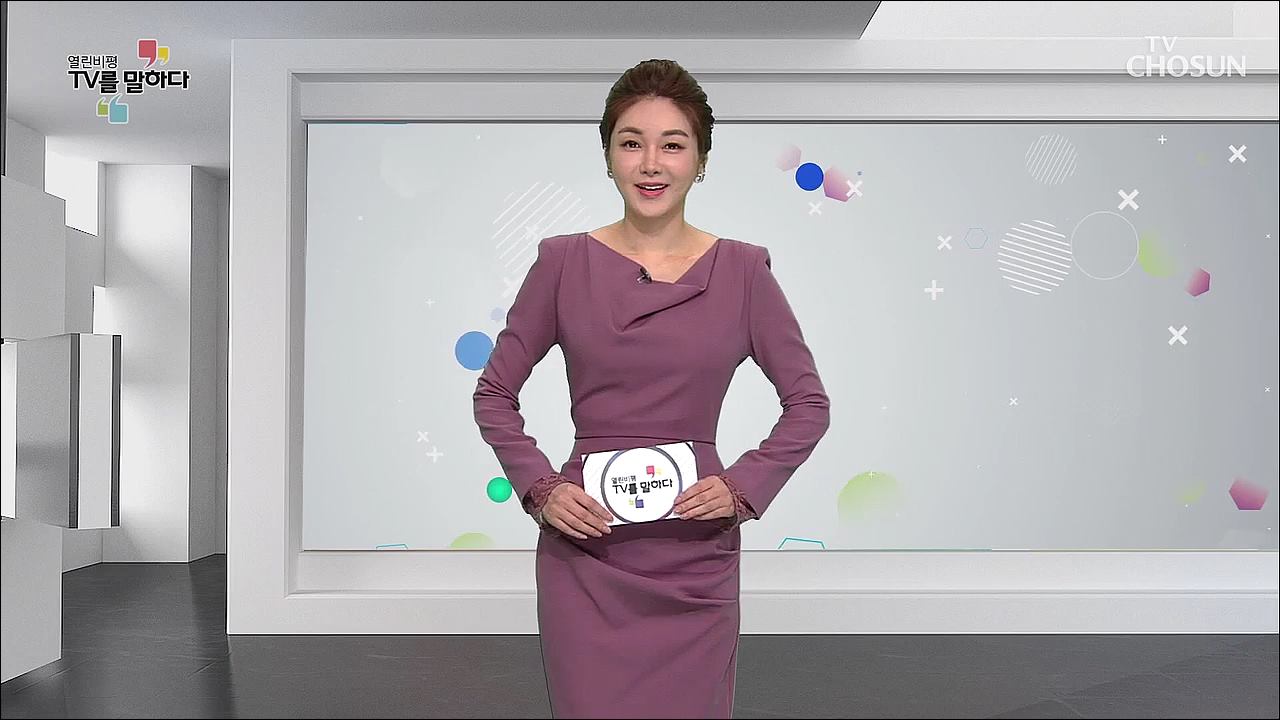 열린비평 TV를 말하다 501회