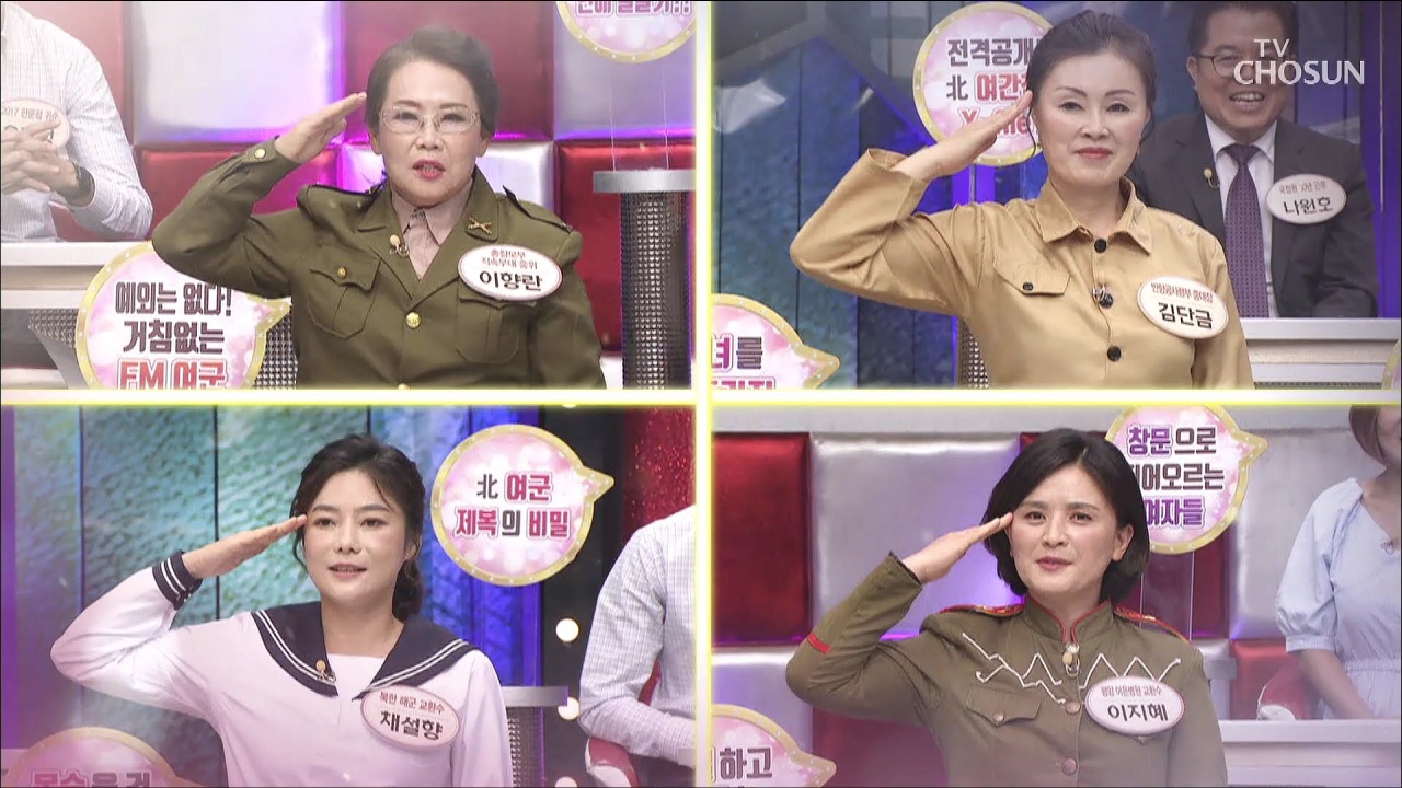 모란봉 클럽 204회