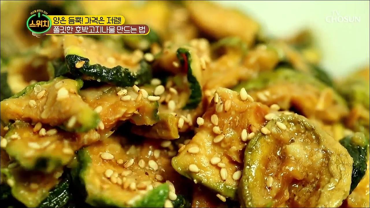 스위치 9회