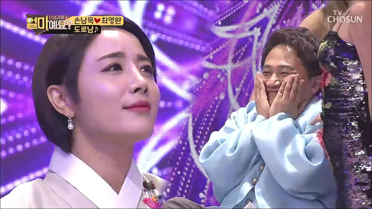 얼마예요? 103회