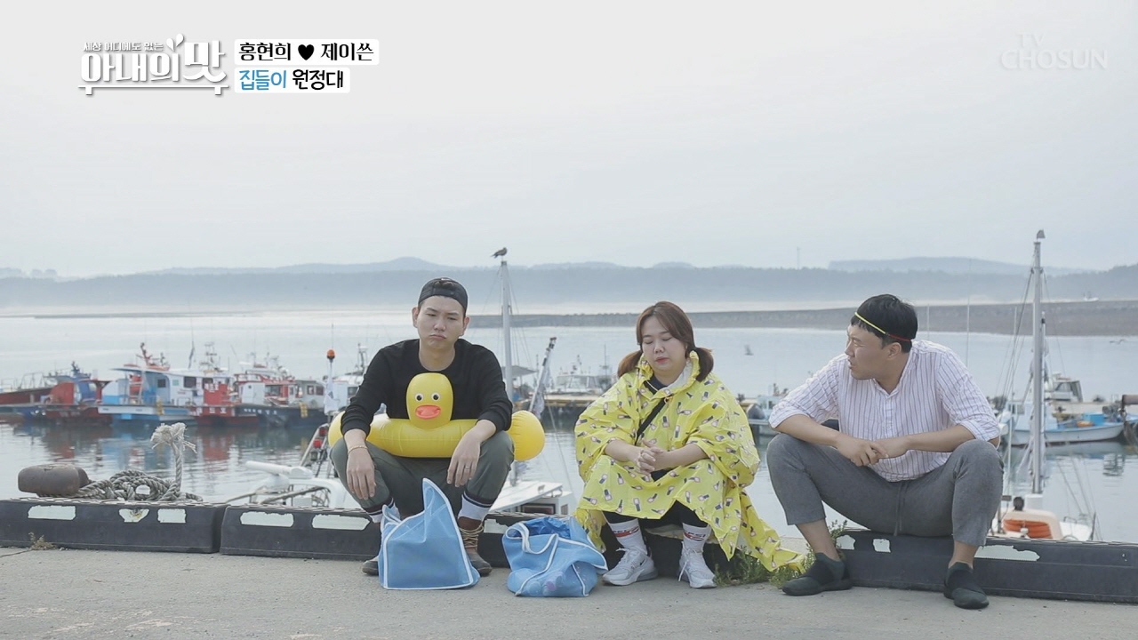 아내의 맛 63회