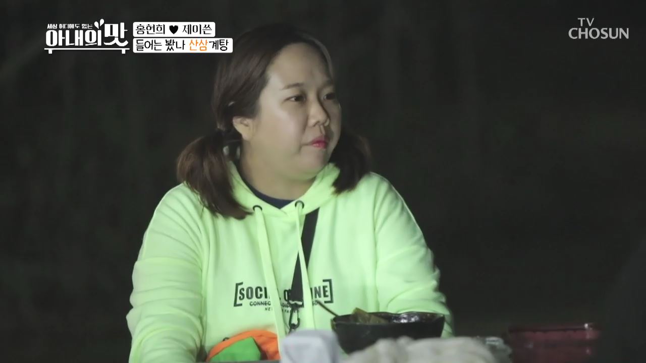 아내의 맛 64회 