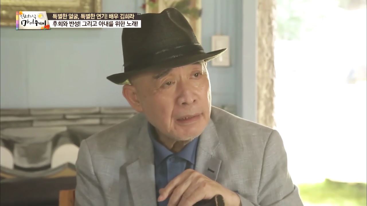 인생다큐 마이웨이 164회