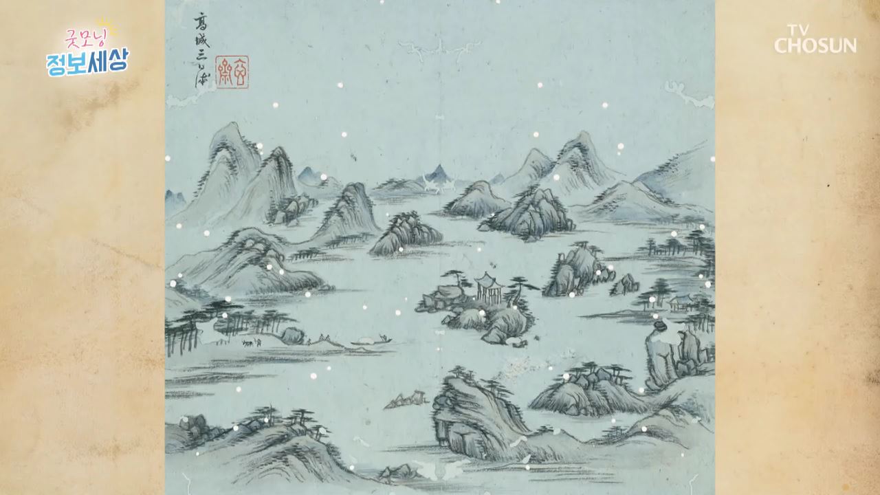 굿모닝 정보세상 72회