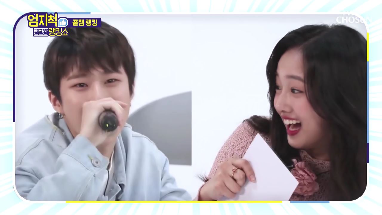 지니의 뻔뻔한 랭킹쇼 엄지척 26회