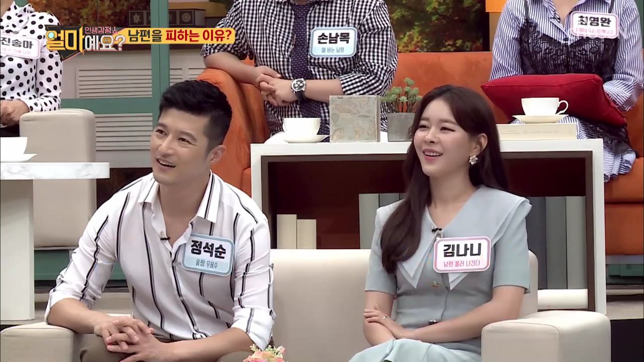 얼마예요? 105회