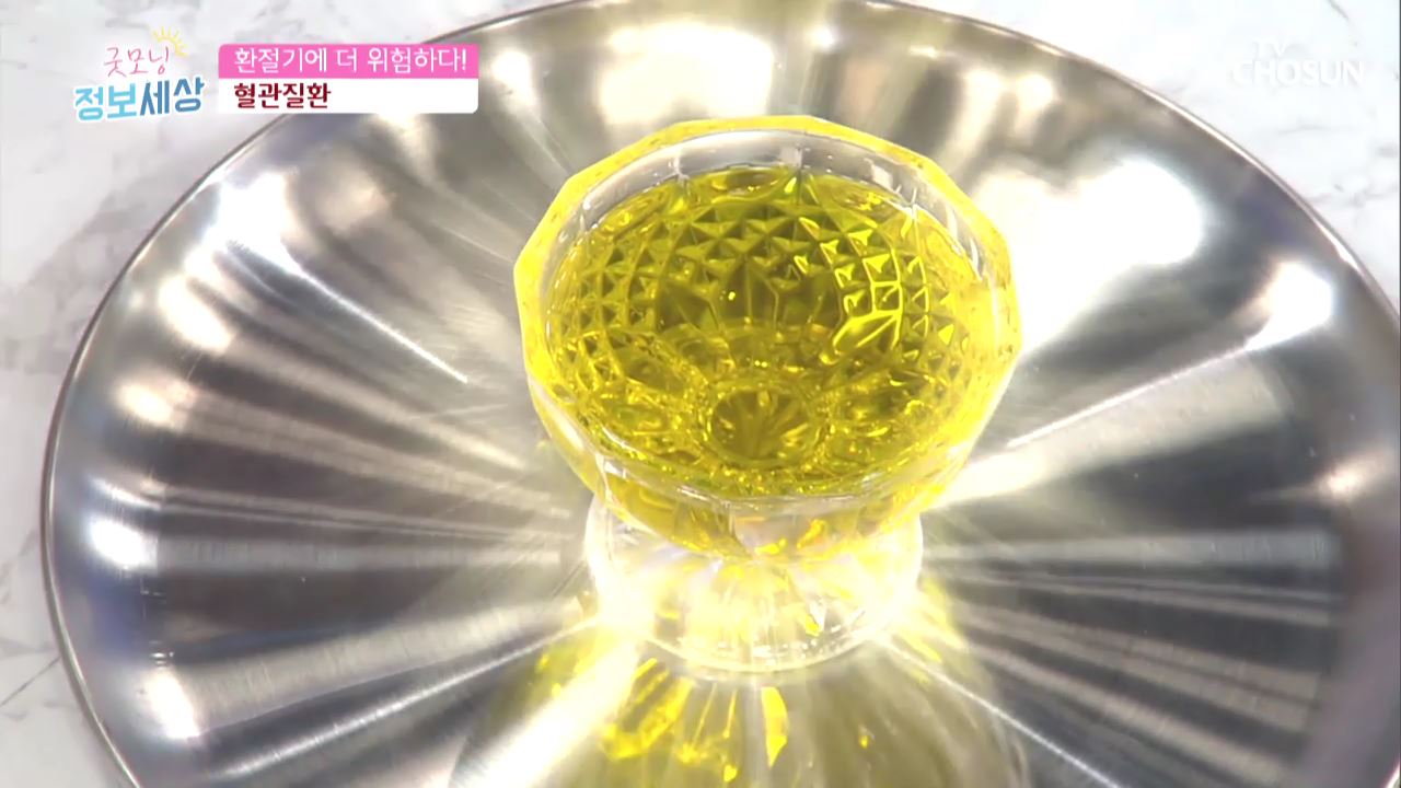 굿모닝 정보세상 74회