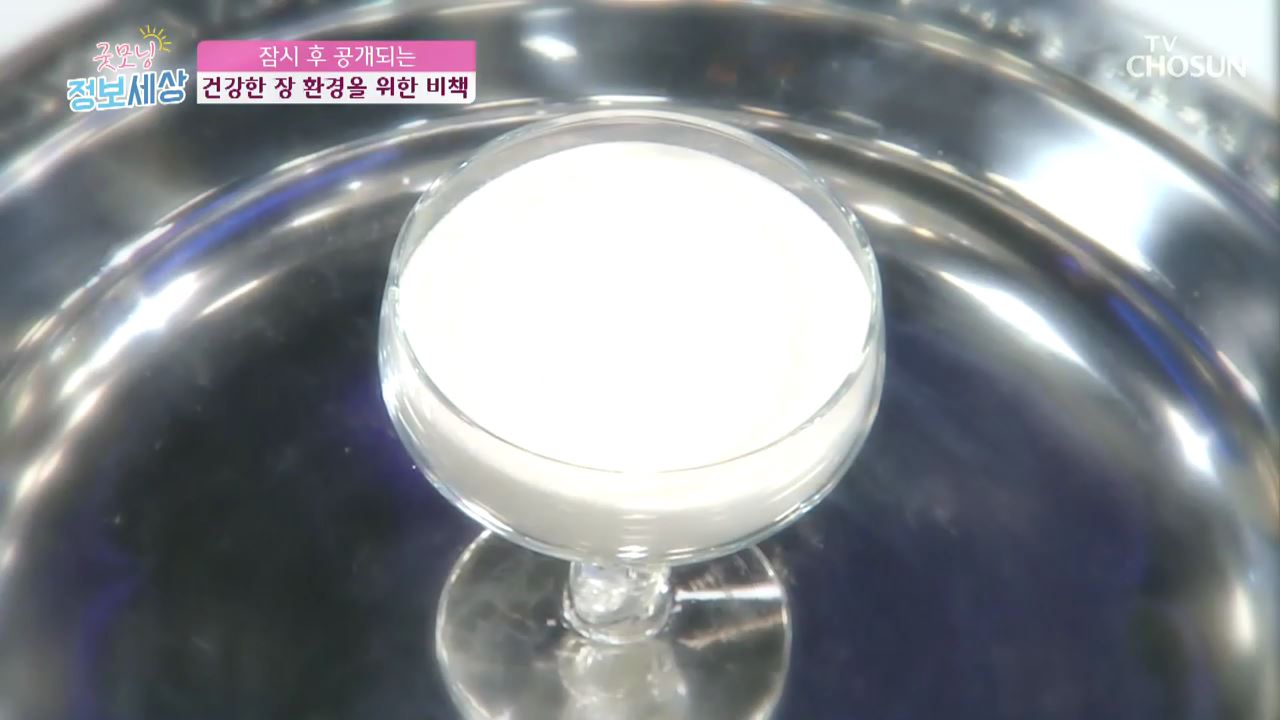 굿모닝 정보세상 76회