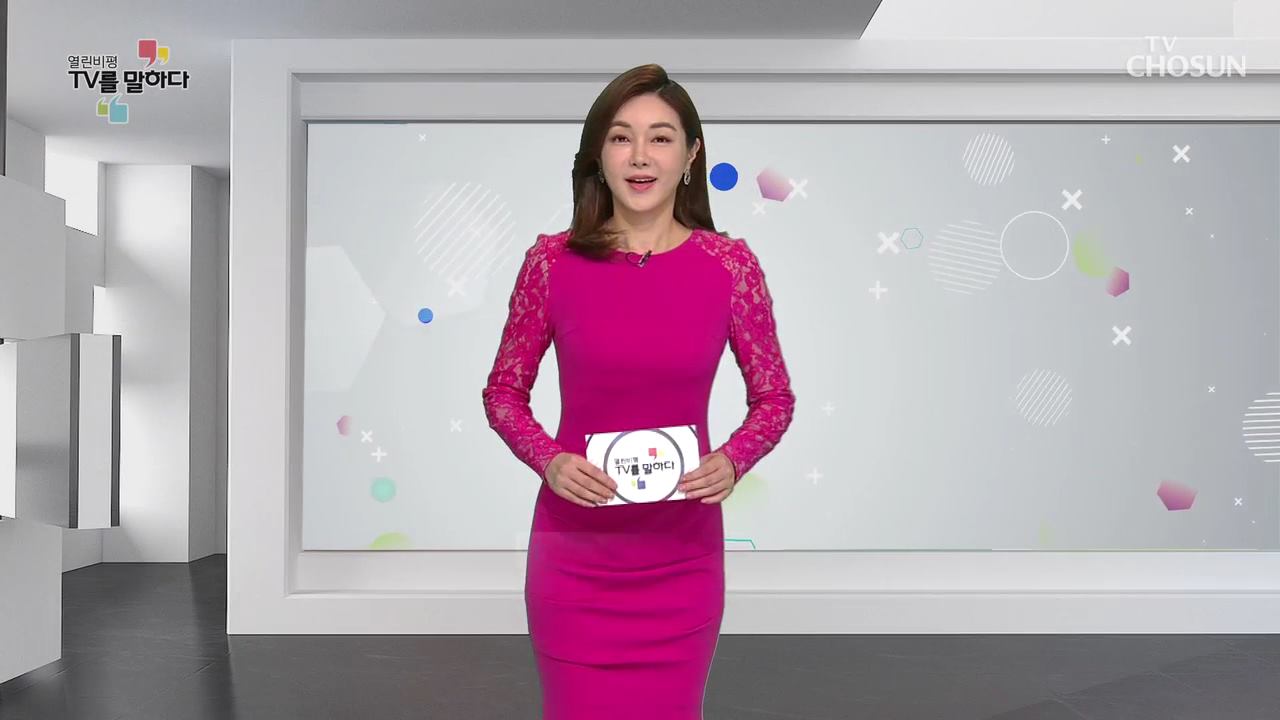 열린비평 TV를 말하다 506회
