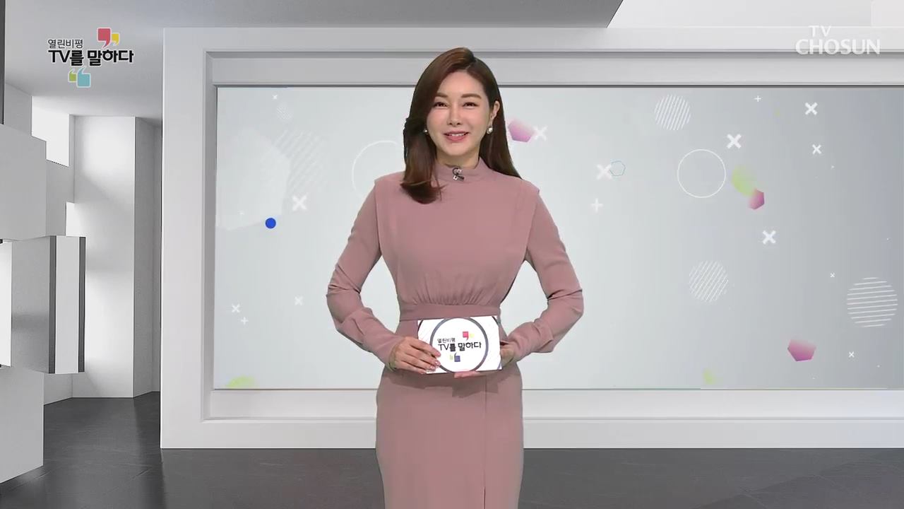 열린비평 TV를 말하다 507회