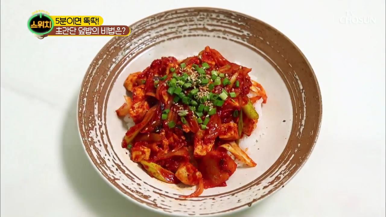 스위치 12회