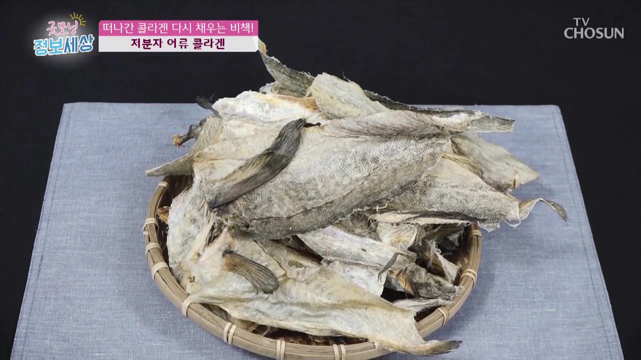 굿모닝 정보세상 78회