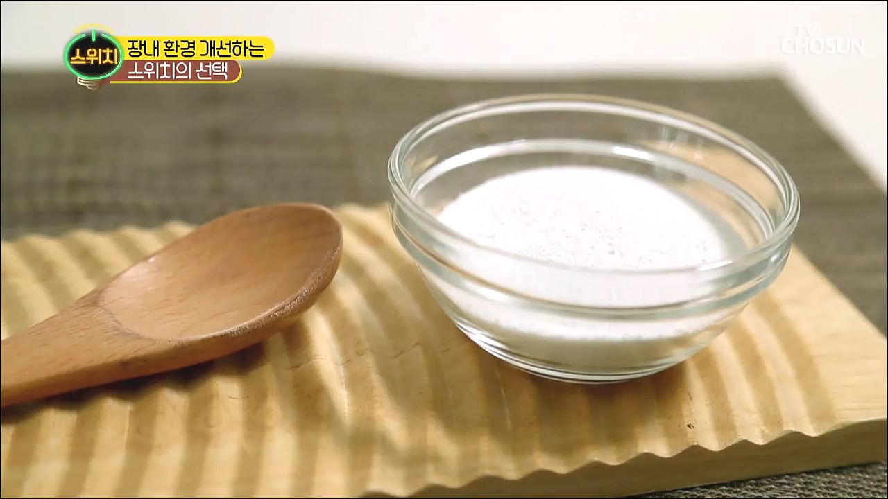 스위치 13회