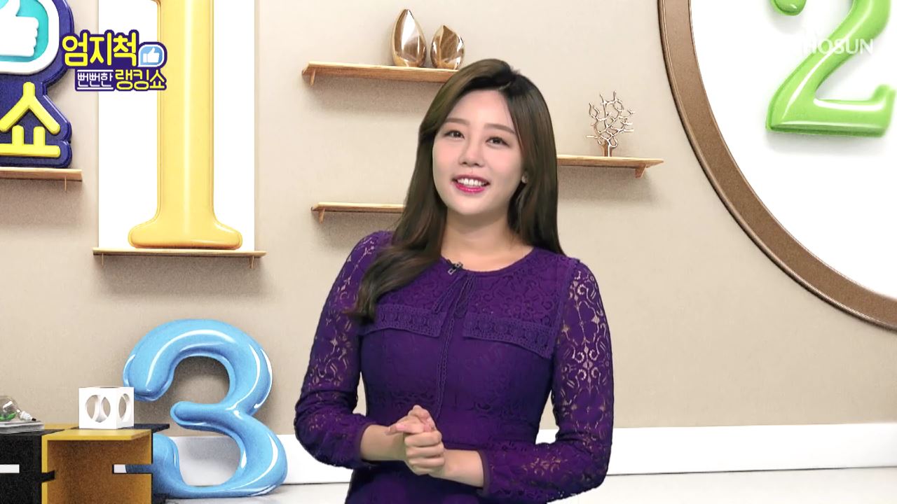 지니의 뻔뻔한 랭킹쇼 엄지척 29회