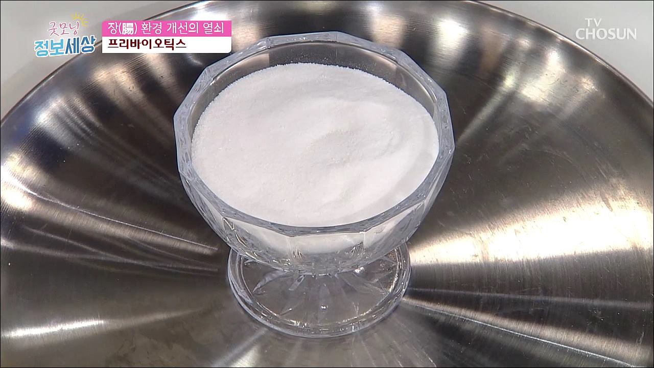 굿모닝 정보세상 86회