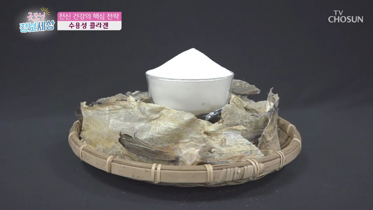 굿모닝 정보세상 89회