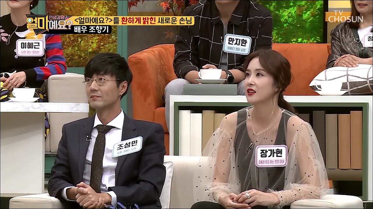 얼마예요? 109회