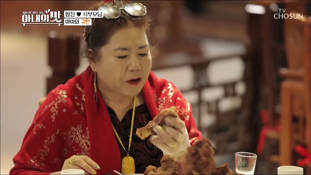 아내의 맛 69회