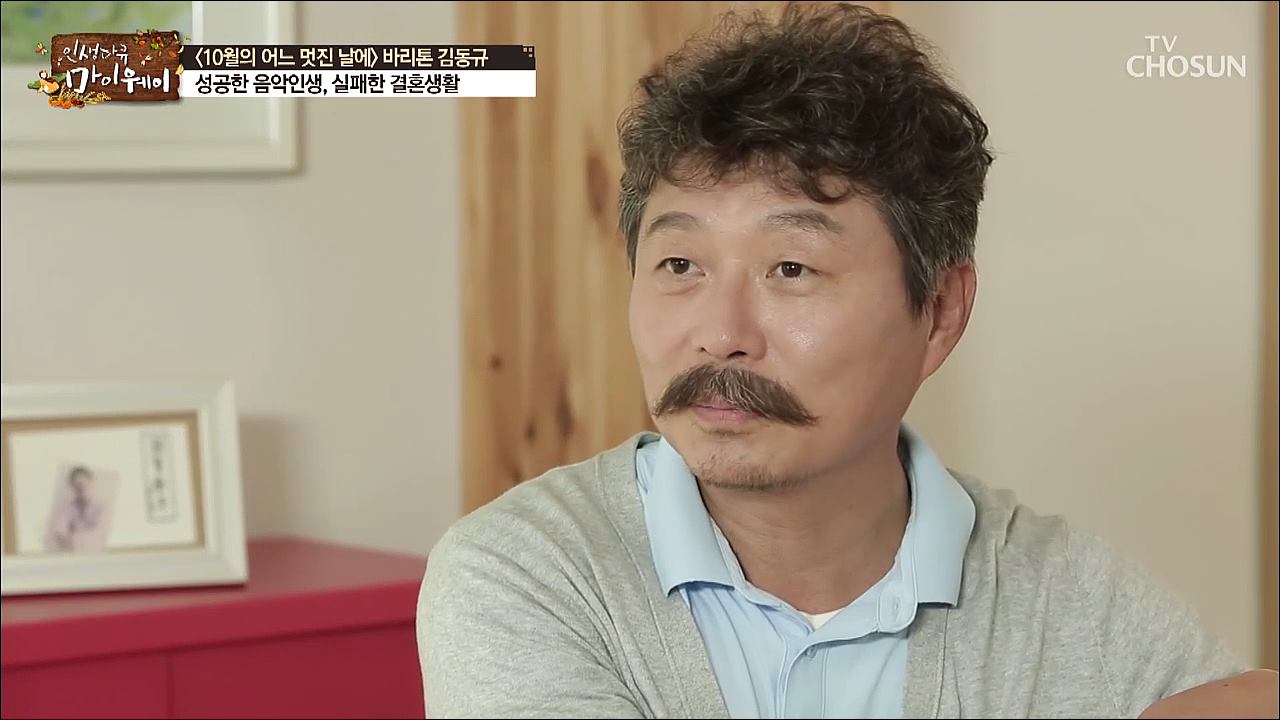 인생다큐 마이웨이 169회