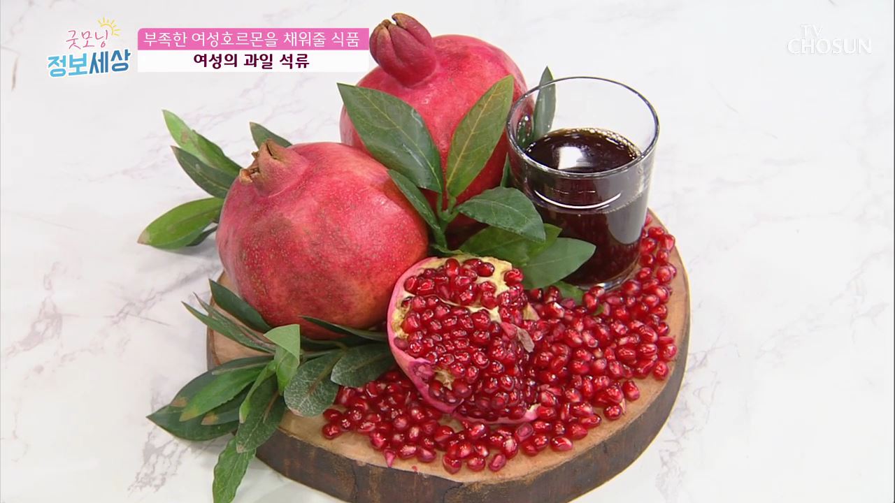 굿모닝 정보세상 94회